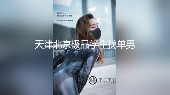 高清AV系列 十个眼镜九个骚还有一个被爆操，清纯眼镜娘学妹，被技术高超的按摩师拿下了，小小的身材奶子真大