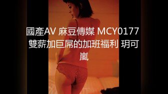 國產AV 扣扣傳媒 91Fans FSOG085 JK小母狗勾引老師 小敏兒