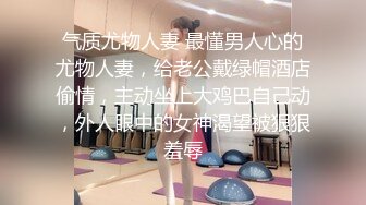  巨乳肉感面罩网红小骚货炮友激情啪啪，开档丝袜馒头肥穴，跪着深喉整根插入