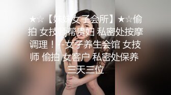 【SSRPeach】台湾清华大学外文系臀后健身教练「Ellie」OF剧情私拍 喊女房东来修灯要求用身体支付只好内射她