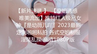 XKVP025 星空无限传媒 兄弟夫妻吵架 趁机拿下他老婆 香菱