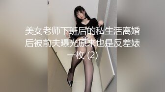 趁老公不在和小王在家偷情狂操