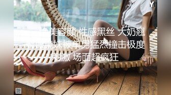 【MP4/HD】白皙皮肤粉嫩美乳！拨开内裤看穴，毛毛杂乱骚逼，掰开特写清晰可见