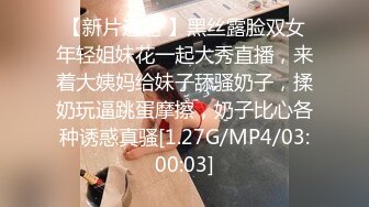 【新片速遞】 小浪货❤️在高速路上这般浪，作为老司机也忍不住呀❤️直接上手！