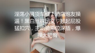 男s调教玩情侣男女双奴