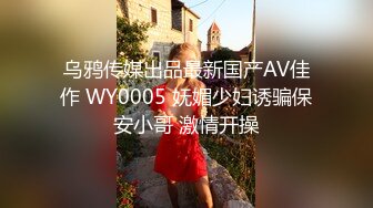 极品反差婊极品绿奴妻被金主爸爸调教玩弄及怒艹，无情大屌无套艹馒头逼！