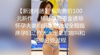 极品爆乳混血靓妞【苍老师来啦】11.26国产猛男换操两极品身材豪乳小妞 做爱生猛 骑乘猛摇 淫荡浪叫 (2)