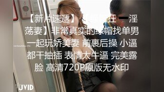 ⚫️⚫️每部外站售价43美刀的OF超人气COSER可甜可盐百变小仙女yamisung收费私拍，绝美仙女巨乳道具各种紫薇