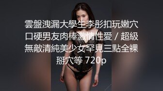 漂亮巨乳美眉 啊好深 小妹妹被你干痛了我不行了 身材超丰满大奶子大肥臀 骚逼抠的受不了被偷偷无套输出 都干出血了