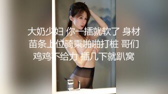 精东影业-小姨子和植物人姐夫 女上骑乘把姐夫操醒了