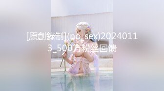 [原創錄制](no_sex)20240113_500万粉丝回馈