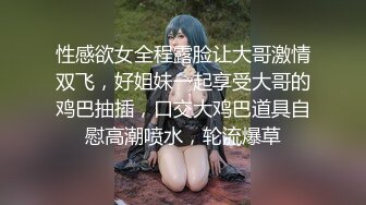 新人视镜甜美萌妹兔耳装扮啪啪