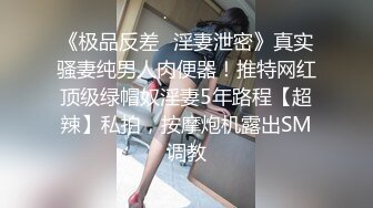 大鸡吧无套操极品鲍鱼 拔出去再插进来 啊 我不行了 这鸡吧也粗大 鲍鱼也极品 紧紧包裹