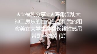  2023-04-14 香蕉秀XJX-0108出轨的新娘后入蜜桃臀