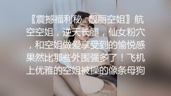 【迷奸睡奸系列】极品小美女被人迷晕后各种玩弄，毫无知觉，逼逼粉嫩，简直太爽了！ (3)