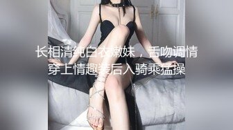 甜美蜜糖女孩朵兒Dora反客為主瘋狂騎乘