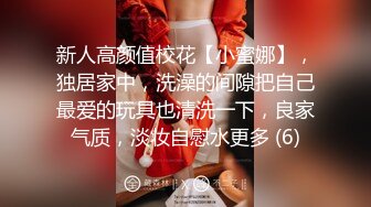 爆乳最美御姐 抖奶诱惑【花栀】灵魂舞秀~跳蛋自慰~自慰连喷【78v】 (42)