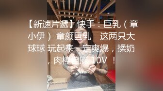 最美SSS级顶级女神【璃奈酱】极品私拍-童颜巨乳S属性女王调教