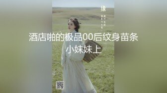 东南亚18-20岁 一屋子的小美女嫩妹，轮干 想干谁就干，简直天堂 (3)