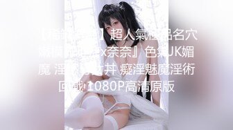   黑白双丝姐妹花 E奶蝶和闺蜜到鸭店挑了4男一起玩6P 妹妹还首次体验了潮吹