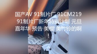 身材不错的小淫女穿开档丝袜床上舞骚弄姿勾引我  快速抽插淫荡小骚货 最后爆精射在美乳上 国语对白 完整版