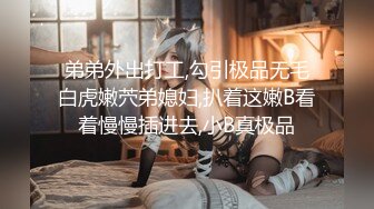 【新片速遞】  反差白虎眼镜妹❤️后入中出一顿暴力抽插❤️浪叫呻吟~骚的一批~~~