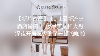 瘦瘦的女友奶子发育的很好