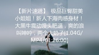 9/9最新 女仆黑丝反差婊淫乱性事无毛嫩穴无套爆肏内射私处淫靡湿滑VIP1196