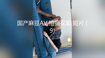 来自网友的勾引-敏感-Ktv-自慰-阿姨-女同-颜射