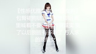 《硬核❤️精品》众狼求购OnlyFans完美身材反差婊骚人妻【勾搭女孩】邀请铁粉单男肏逼这不是在演习40P 46V