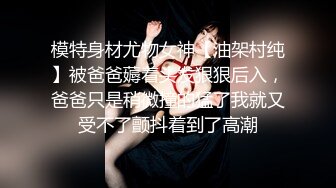 “哥哥好痒 帮我舔舔”小哥把美女舔得淫水泛滥 按在床上直入花心！