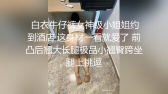 【情侣泄密大礼包】多位反差女友的真实面目被曝光（9位美女良家出镜） (6)