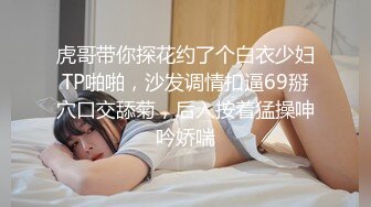  东北师范大学美术生高挑模特学妹「王雨沫」被摄影师骗上床，身着情趣内衣疯狂被肏视频流出