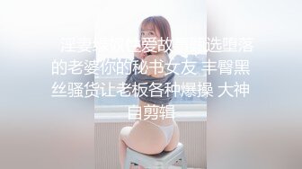 【新速片遞】  十月最新推特收费群流出❤️男扮女装潜入水上乐园偷拍美女换衣洗澡㊙️陰毛旺盛Vs吊钟大奶小姐姐