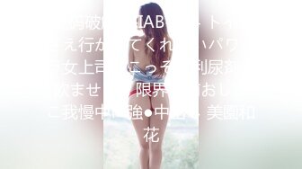 ?萝莉女神? 最美窈窕身材91小魔女▌鸡蛋饼▌吊带白丝花姑娘 女上位全自动榨汁索精 无套狂刺飙射鲜嫩诱人白虎穴