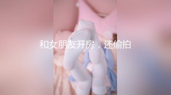 淫娃御姐 窈窕身材170cm大长腿车模女神▌淑怡▌终极一日女友 女神娴熟挑逗 白丝玉臀淫荡后入顶宫内射