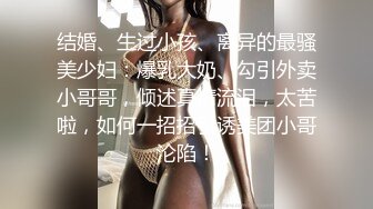 蜜桃影像传媒 PMC453 屌丝男强奸继妹 李薇薇