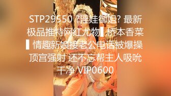 《反差女神顶级泄密》爆炸伤害！泡菜国前女团成员盛世容颜极品模特chungwall私拍~被金主包养大玩SM性爱3P出道即巅峰完整版