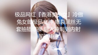 ✅优雅性感女秘书✅和老板出差被操翻，很多人眼里的女神，在人后如此淫荡，温婉优雅气质