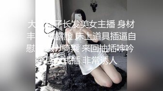 【Stripchat】娇小妩媚大眼女主播「Qiu_Kiyomi」双马尾萝莉黑丝高超艳舞炮机桩穴