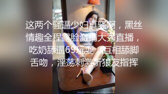 顶级身材反差女神！卖原味又好色高颜大奶【困困狗】私拍完结，各种紫薇露出啪啪被健身男友输出嗲叫不停，对话刺激 (6)