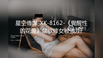 超嫩清纯萝莉豪宅用心为大款服务一切都服从无套内射超清露脸