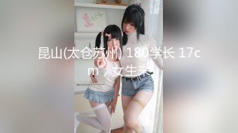 【硬核❤️淫啪大神】Make性专家✿专业调教04年极品校花母狗狗链淫宠羞辱侍奉骚穴白浆泛滥成灾爆肏肉便器