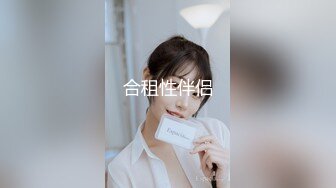 来个80后的美少妇