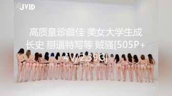 【新片速遞】  甜美可爱小妹妹！收费房操逼大秀！趴下翘起屁股求操，内窥镜看穴，张开双腿抽插娇喘