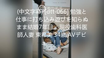 美女吃鸡啪啪 被大肉棒后入无套输出内射