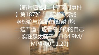 合租房冒死偷窥对门的美女洗澡 最后被她发现了赶紧跑