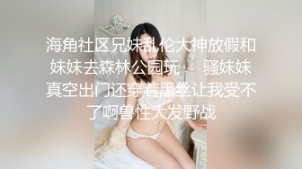 胆子太大了，女神办公！~【奶白兔兔】颜值女神办公室跳蛋+厕所流白浆，同事就在旁边，超刺激 (3)