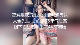 ★☆【极品御姐完美露脸】★☆超淫丝袜母狗『小语』新版私拍爆裂黑丝各种爆操骚逼高潮 (8)