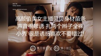 [2DF2] 美乳高颜值，胸型色泽完美，暴雨也很粉嫩，av视角近景掰穴全面展示[BT种子]